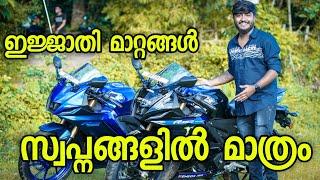 Yamaha R15 M & V4 Complete Review 