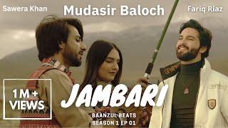 Jambari ( Mudasir Baloch) | Baanzul Beats | S01 EP01 | Fariq Riaz | Brahvi Song