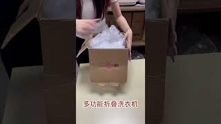 If you hate washing socks and underwear, you must try this folding washing machine.