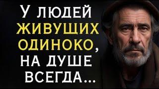 Просто Послушай Их! Золотые Слова Великих Людей! Мудрые цитаты меняющие Жизнь!