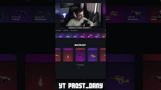 СПОЙМАЛ Х10 ОКУП С КЕЙСА НА САЙТЕ DINODROP!