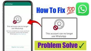 How to Fix This account can no longer use WhatsApp | This account can no longer use whatsapp problem