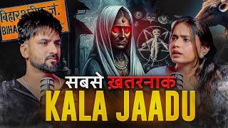 दिल दहलाने वाली Horror Story | KAALA JADU ft. Aman Aujla | Horror Podcast