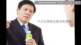 【麥巨卡索】聪明人如何工作＜接收命令＞