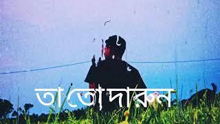 তোমাকে 🫅 ছবিতে দেখি আরো কাছে যদি পাই  #new   #whatsapp  #status