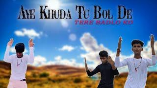 Aye Khuda Tu Bol De Song !! बारिश की जाए !! Dance Cover 2021