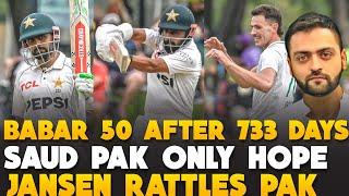 Jansen Rattles Pak | Babar Azam 50 | Saud Shakeel only hope | Pakistan vs South Africa 1st Test