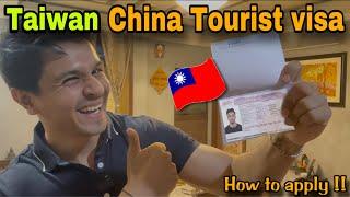 TAIWAN TOURIST VISA | How to apply | Complete Guide