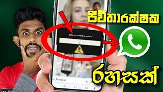 Whatsapp secret tips &  tricks 2021 Shark boy sl | whatsapp secret setting new