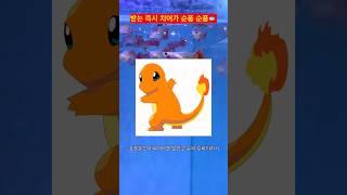 포켓몬스터를 똑 닮은 구피들️ 넘 귀엽다..#구피 #구피분양 #구피치어 #aquarium #물고기 #포켓몬