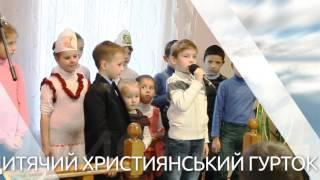 Церква Спасителя Христа м. Бережани