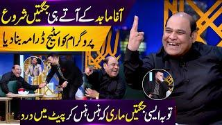 Agha Majid vs Mind Na Karna Team | Jugat Muqabla | Maza Aa Gaya |  | Aik News | Aik Entertainment