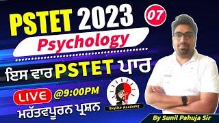 PSTET 2023 Psychology | CDP | | Day 7 | Most Important Questions | Skylite Academy