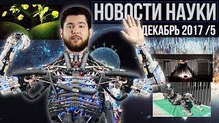 Терминатор-бодибилдер, секреты Пентагона и тайны Челябинского метеорита на QWERTY