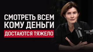 Что делать, если тяжело даются деньги? — Галина Барабанова