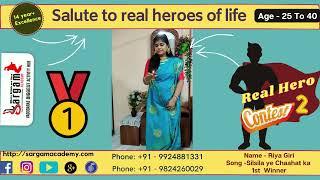 Silsila Ye Chaahat Ka | Riya Giri |real hero 2021@Sargam academy - vadodara - Best academy for vocal