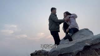 把女友送回家，夕阳西下跟女友在山上浪漫一番，突然冒出个电灯泡