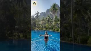 이제 태국여행 푸켓,방콕말고 Krabi 어때요? #shorts