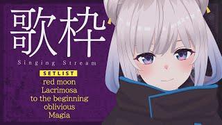 【Singing Stream】Tacitly歌枠（9/30シエル）#Tacitly #VirtualSinger #vtuber #shorts #kalafina