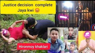 Gwbag Boro Fwrkhwo Lagao Bai Hironmoy khaklari || bodo news bodo film