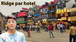 Shimla mai Ridge par aapke liye kuch Hotels | Behtareen nazaara | Khoj nikala maine |Mini mall road