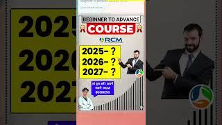 Access You're Course Beginner to advance course rcm business / rcm dream store