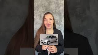 Как купить машину автомобиль с торгов по банкротству