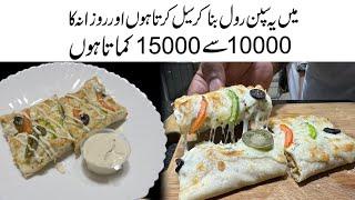 Our Most Selling Restaurant Special Spin Roll Recipe | Food Business Idea From Home With Low Invest