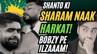 Babar Pe lagaye PCB Chairman ne ilzam | Shanto ye kyu ? ep 403