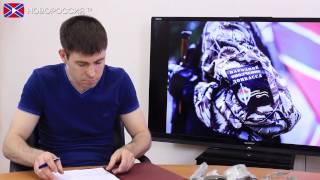 "Вестник Ополчения" выпуск 17 (07.08.2014)