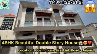 2Hall + 2Kitchen + 4Bedroom के साथ बना Beautiful Double story House वो भी इतने कम प्राइस में#sbhome