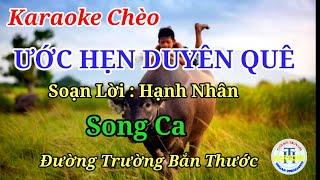 Karaoke Song Ca Chèo -  Ước Hẹn Duyên Quê - ĐTBT #dựng video Trần Huân