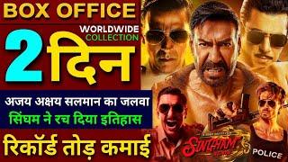 Singham Again Box Office Collection, Ajay Devgan, Akshay Kumar, Singham Again 1st Day Collection,