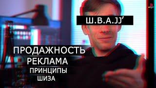 [ШВАЛЬ] САМЫЙ КОНЧЕНЫЙ ТЕХНОБЛОГЕР ЮТУБА - itpedia, Алексей Шевцов, Jolygolf