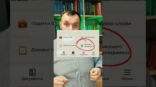 ВРУ заборонила виконання виконавчих написів на НЕнотаріально посвідчених договорах. #мфо #кредит