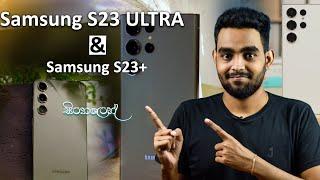 Samsung Galaxy S23 ULTRA, S23+ and S23 in Sinhala