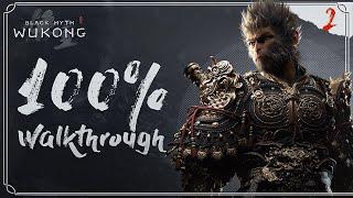 Black Myth Wukong 100% Walkthrough  (All Items & Secret Ending and Platinum Trophy) Part 2/3