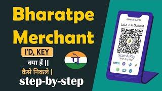 HOW TO FIND BHARAT PE MERCHANT ID AND MERCHANT KEY | WHAT IS BHARAT PE API KEY/ACCESS TOKEN