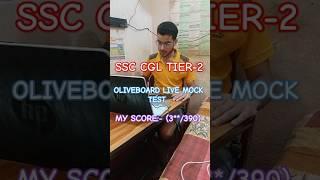 26-27 OCT SSC CGL TIER-2 OLIVEBOARD LIVE MOCK TEST MARKS #ssc #ssccgl #cgl #chsl #study #shorts