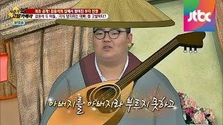 보승, "강용석은 동네에서 돌아다니는 힘센 형 같다" 유자식 상팔자 65회