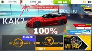 Как взломать Asphalt 8 без рут прав