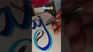 🫅#yuvraj naming #art #creativity #creative #design #easy #learning #tutorial #ideas #trend  #yt #new