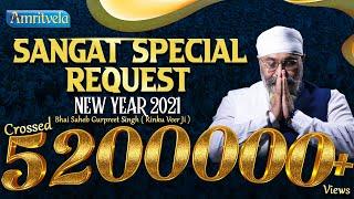 SANGAT SPECIAL REQUEST - AMRITVELA TRUST.