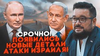 ️МУРЗАГУЛОВ: Кремль в панике из-за удара по Ирану, путин срочно собрал весь Генштаб!