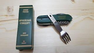 Русский Victorinox?! Да ну...