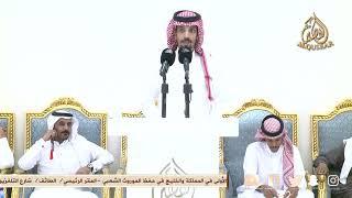 فالسماء لاتلتفت ماتحسب نجومها  ثامر الدعدي × محمد العدواني - مكه " ١٤٤٦/١٢/٢٤ه‍ـ