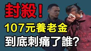 B站戶晨風，一個小透明被封殺，為何引起千萬青年的憤怒？