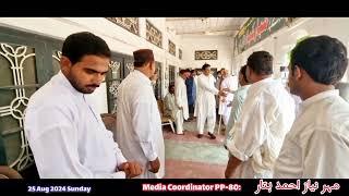 SARDAR MUHAMMAD ASIM SHER MAKEN MPA PP-80 Tehsil Shahpur District Sargodha