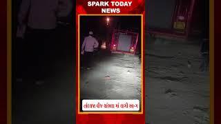 તાંદલજા વીજ થાંભલા માં લાગી આ-ગ 2025 | Spark Today News Vadodara