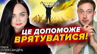 СТОПОДЕСА!!!ВЕЛИКА ЗАГРОЗА  ЛЬВІВ!!! ТЕРМІНОВИЙ ПРЯМИЙ ЕФІР САНА ТАРО